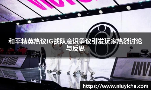 乐竟电竞