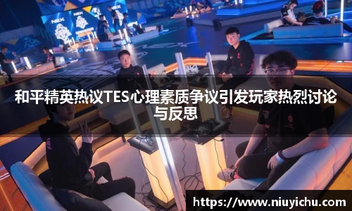 乐竟电竞