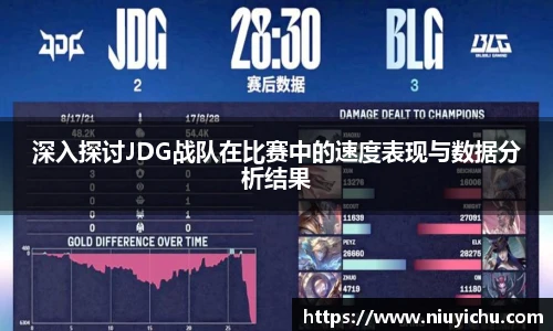 乐竟电竞