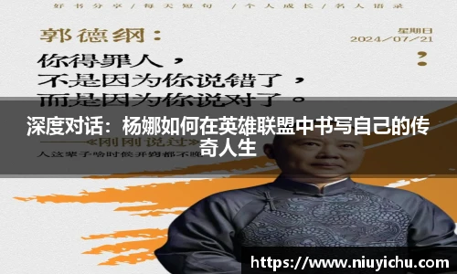乐竟电竞