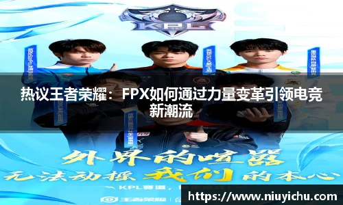 乐竟电竞