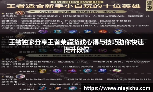 乐竟电竞