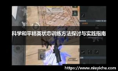 乐竟电竞