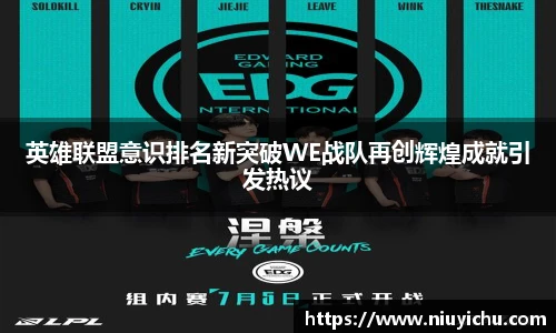 乐竟电竞